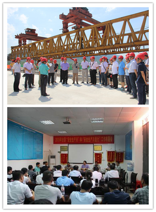 20150709051119762 开元游戏大厅app·(中国区)官方网站