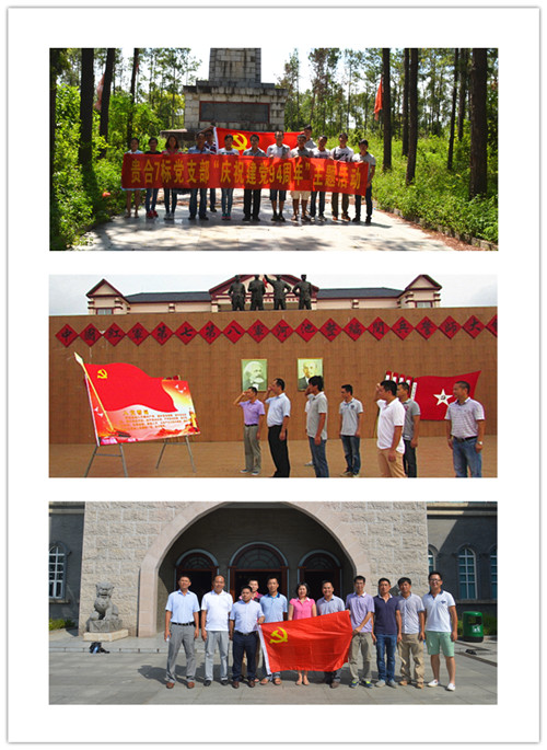 20150709051156914 开元游戏大厅app·(中国区)官方网站