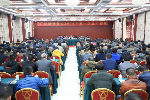 20160125025415665 开元游戏大厅app·(中国区)官方网站