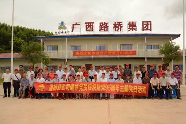 20160704044002750 开元游戏大厅app·(中国区)官方网站