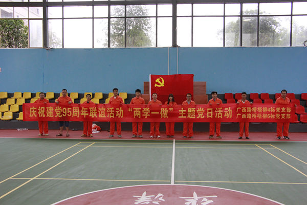 20160704044322623 开元游戏大厅app·(中国区)官方网站