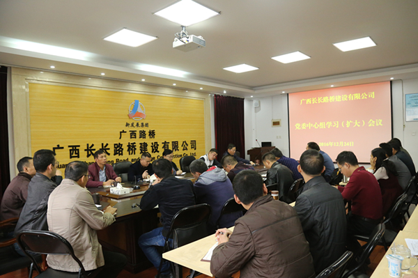 20161226032443923 开元游戏大厅app·(中国区)官方网站