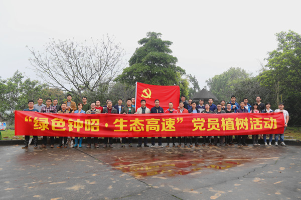 1490369722366054823.jpg 图四:植树党员代表大合影.jpg