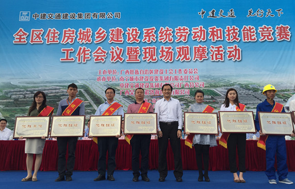 民族大路1标项目经理韦永昌（左四）上台领奖.jpg