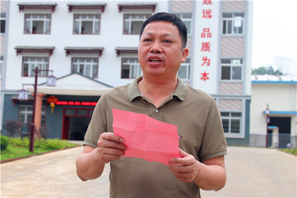 1494486031452092721.jpg 新恒通冯春萌董事长致辞.jpg