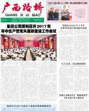 thumb_175_218_20170814073857106