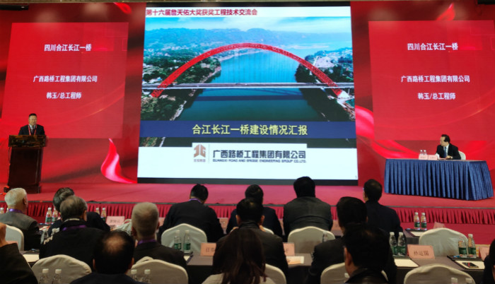 20190812044742814 开元游戏大厅app·(中国区)官方网站