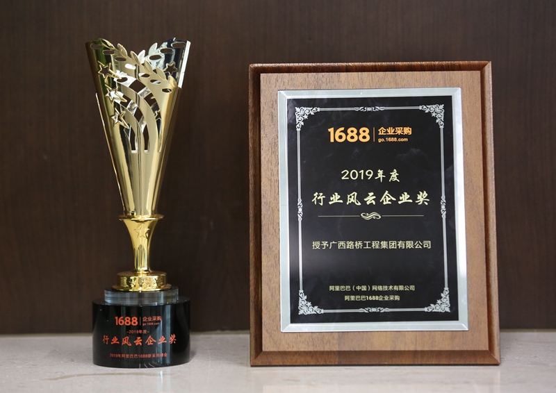 20190830034253334 开元游戏大厅app·(中国区)官方网站