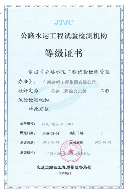 20190830034717425 开元游戏大厅app·(中国区)官方网站
