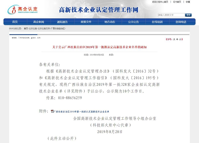 开元游戏大厅app·(中国区)官方网站