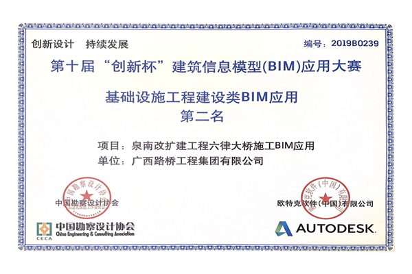 20190916125026444 开元游戏大厅app·(中国区)官方网站
