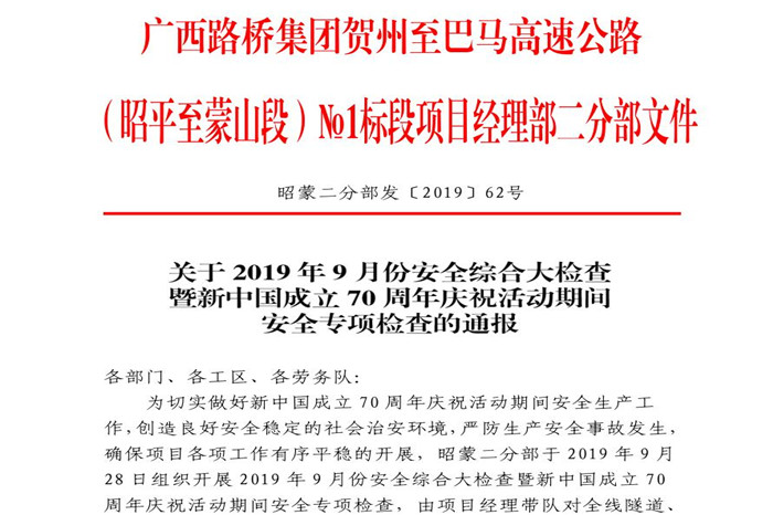 开元游戏大厅app·(中国区)官方网站