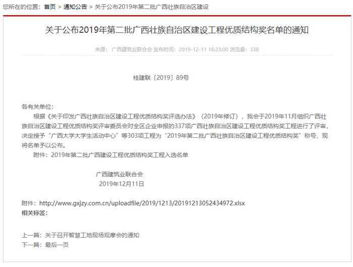 开元游戏大厅app·(中国区)官方网站
