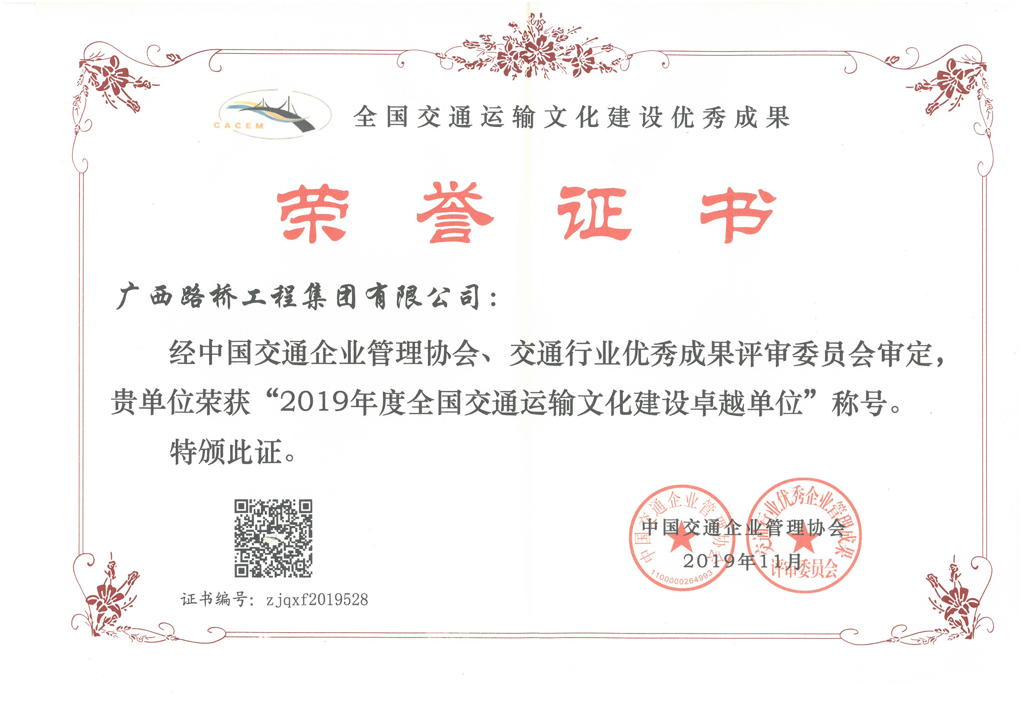 开元游戏大厅app·(中国区)官方网站