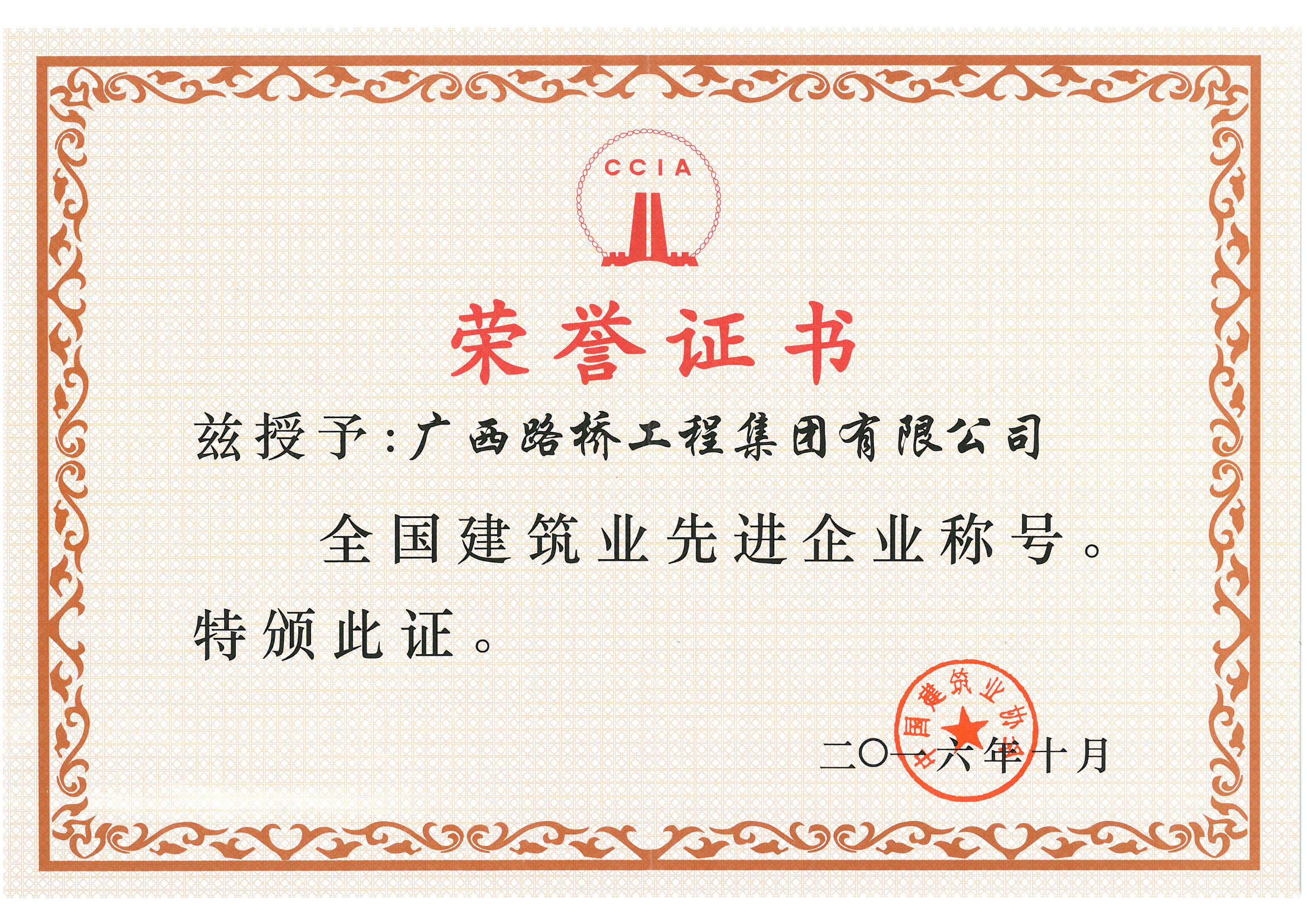 开元游戏大厅app·(中国区)官方网站