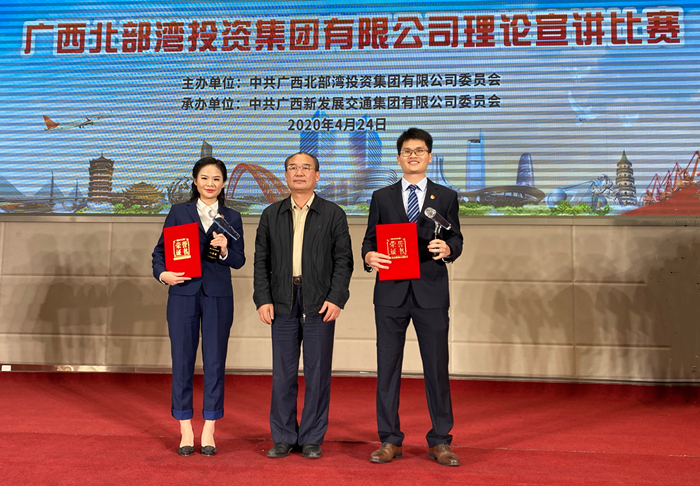 20200426033912936 开元游戏大厅app·(中国区)官方网站