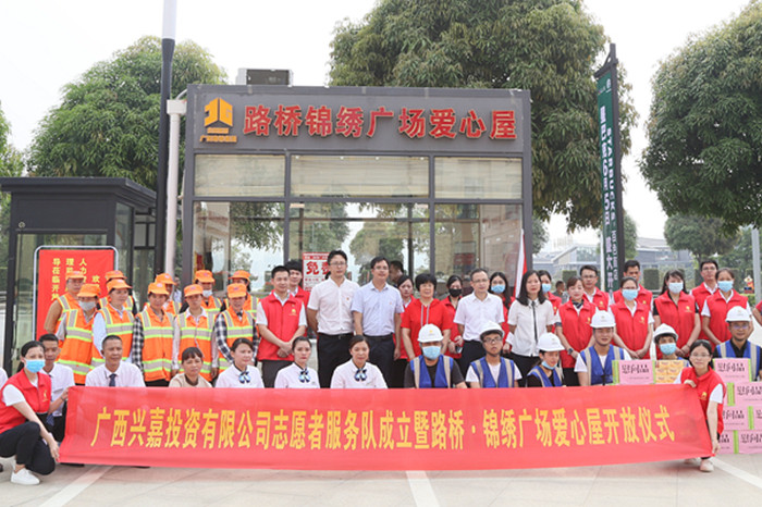 20200521093958701 开元游戏大厅app·(中国区)官方网站