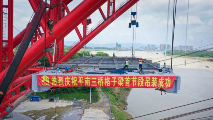 20200706094357790 开元游戏大厅app·(中国区)官方网站