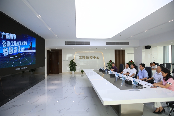 20200724034205649 开元游戏大厅app·(中国区)官方网站