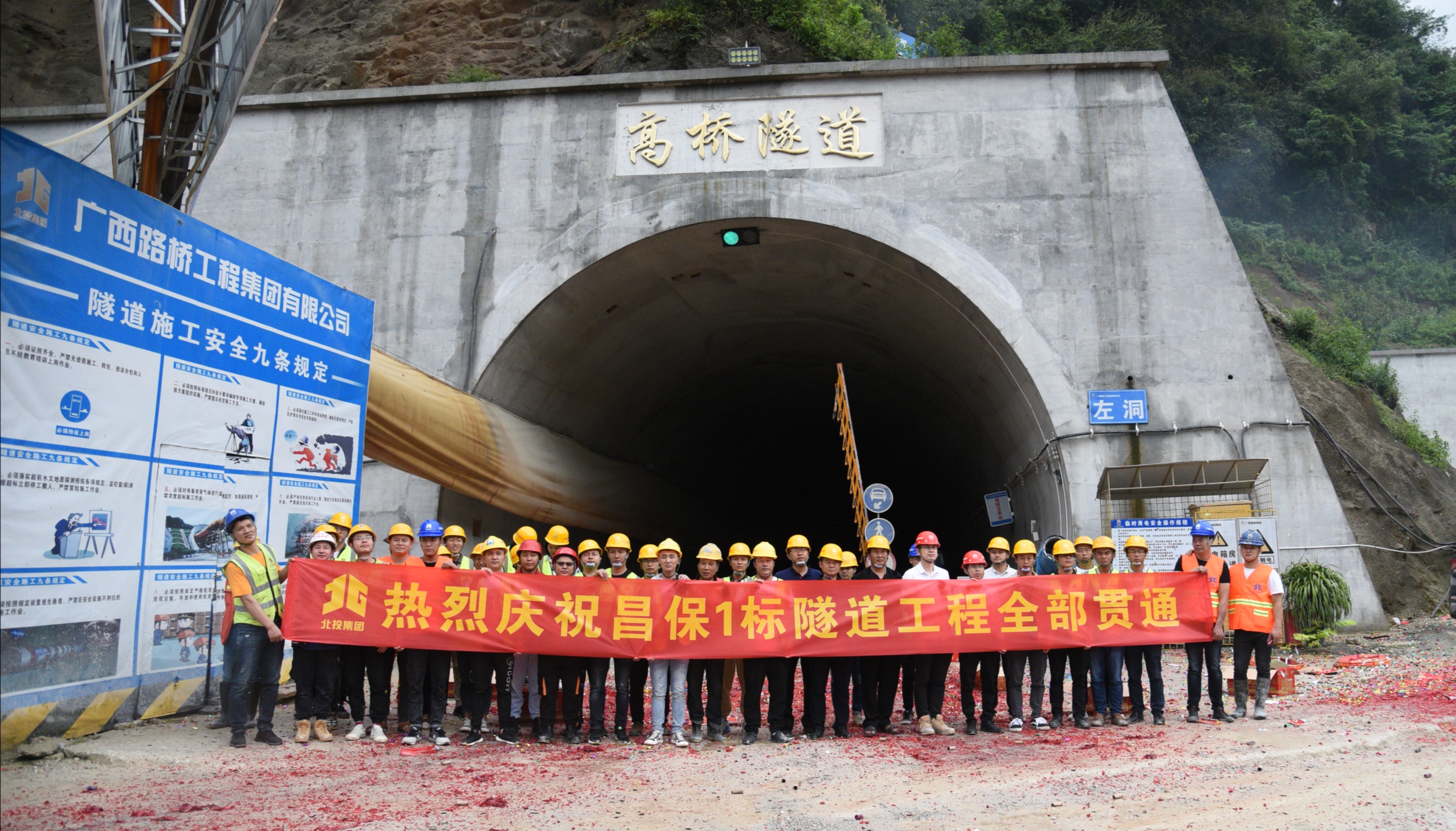 20200728100205623 开元游戏大厅app·(中国区)官方网站