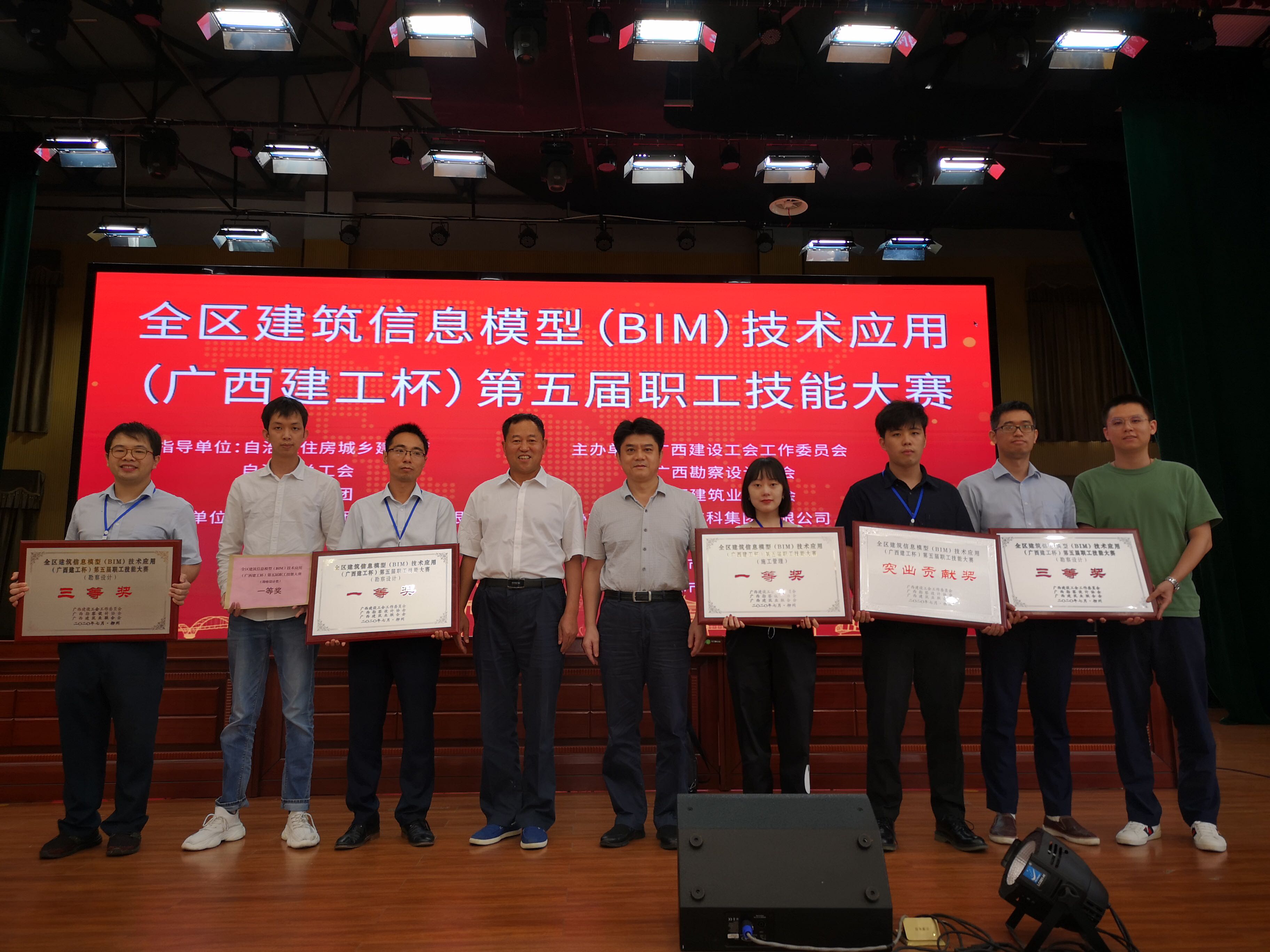 20200807041049631 开元游戏大厅app·(中国区)官方网站