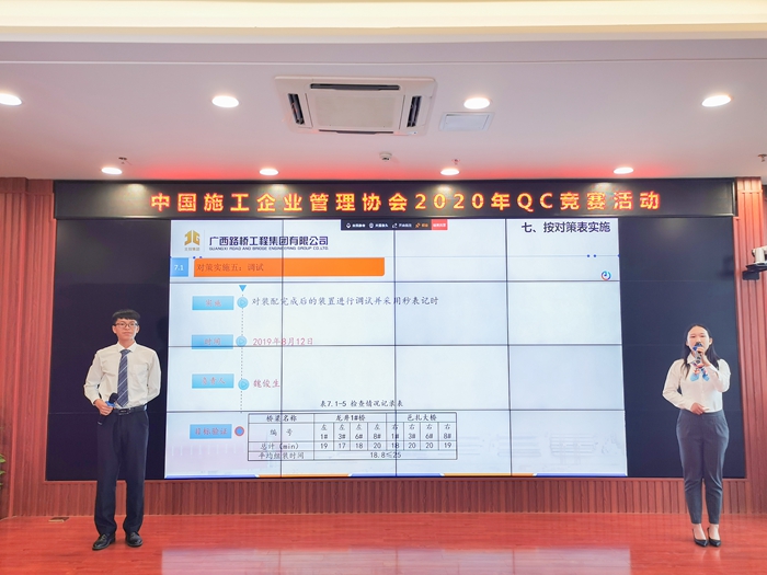 20200904091458652 开元游戏大厅app·(中国区)官方网站