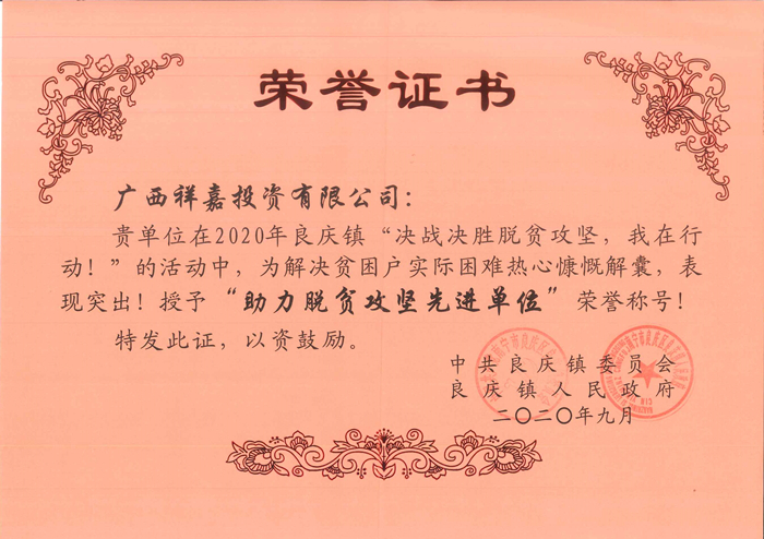 20200923093109997 开元游戏大厅app·(中国区)官方网站