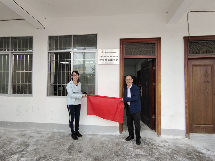 20201022112231494 开元游戏大厅app·(中国区)官方网站