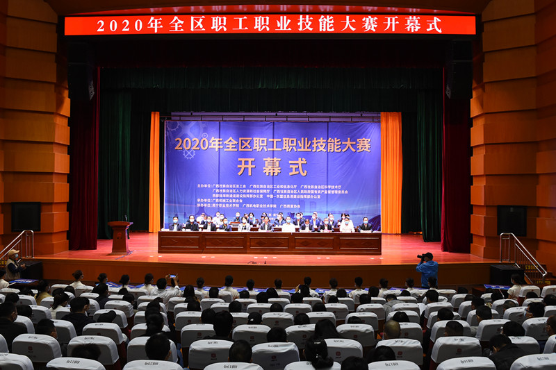 20201106084038492 开元游戏大厅app·(中国区)官方网站