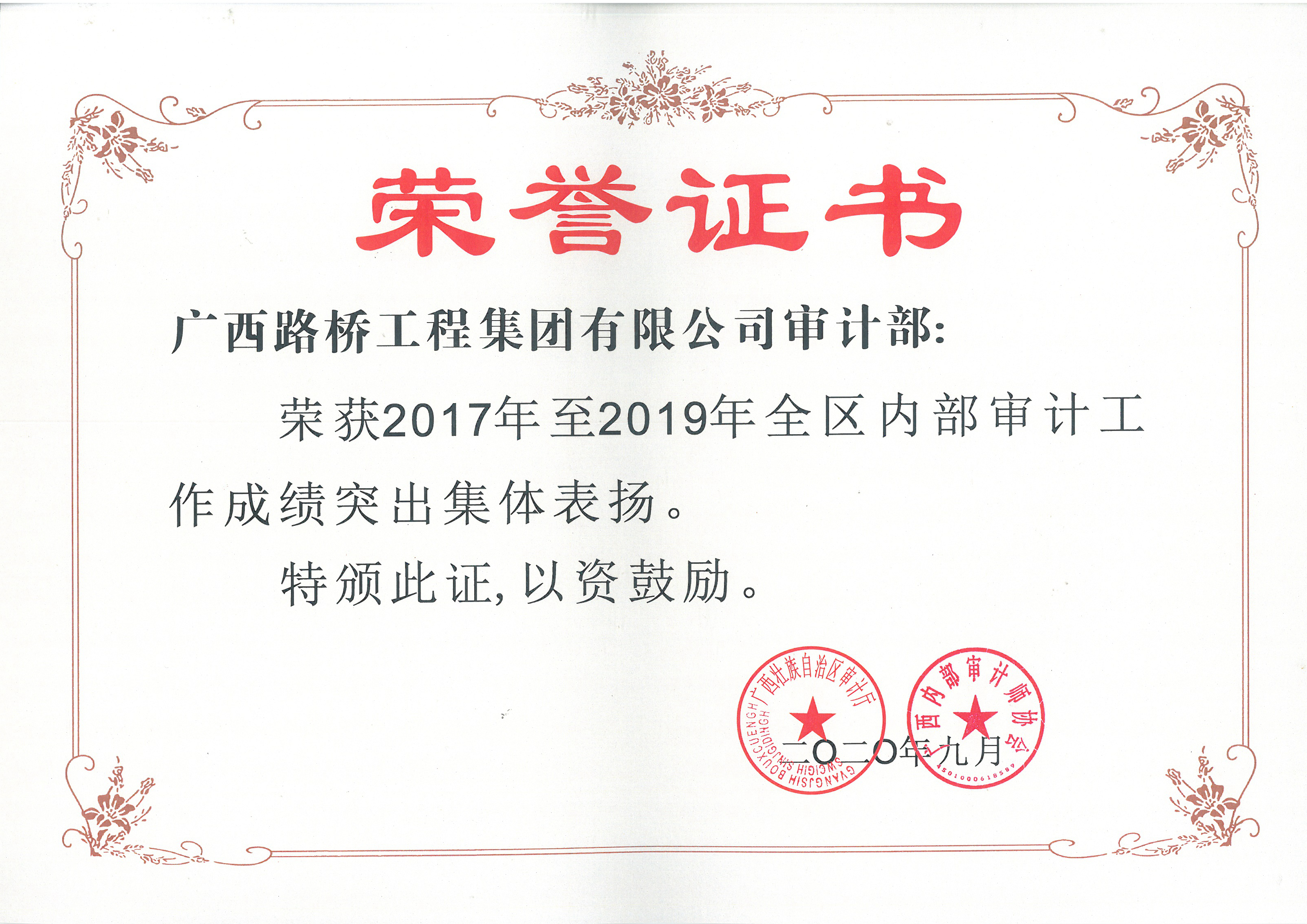 20201106084936413 开元游戏大厅app·(中国区)官方网站
