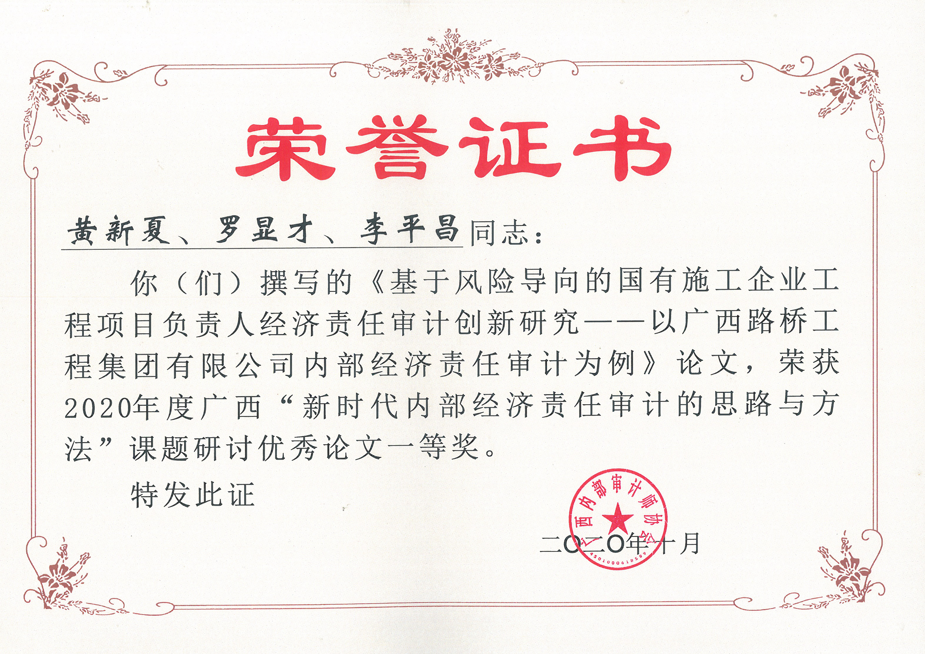 20201106085317696 开元游戏大厅app·(中国区)官方网站