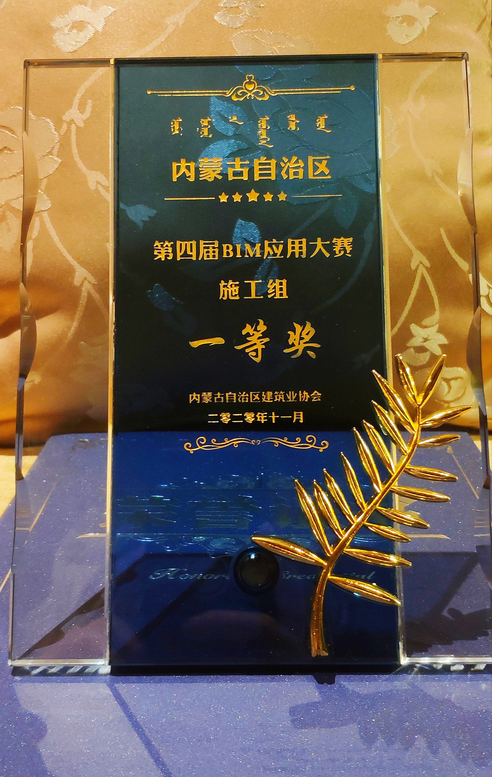 20201124100121169 开元游戏大厅app·(中国区)官方网站