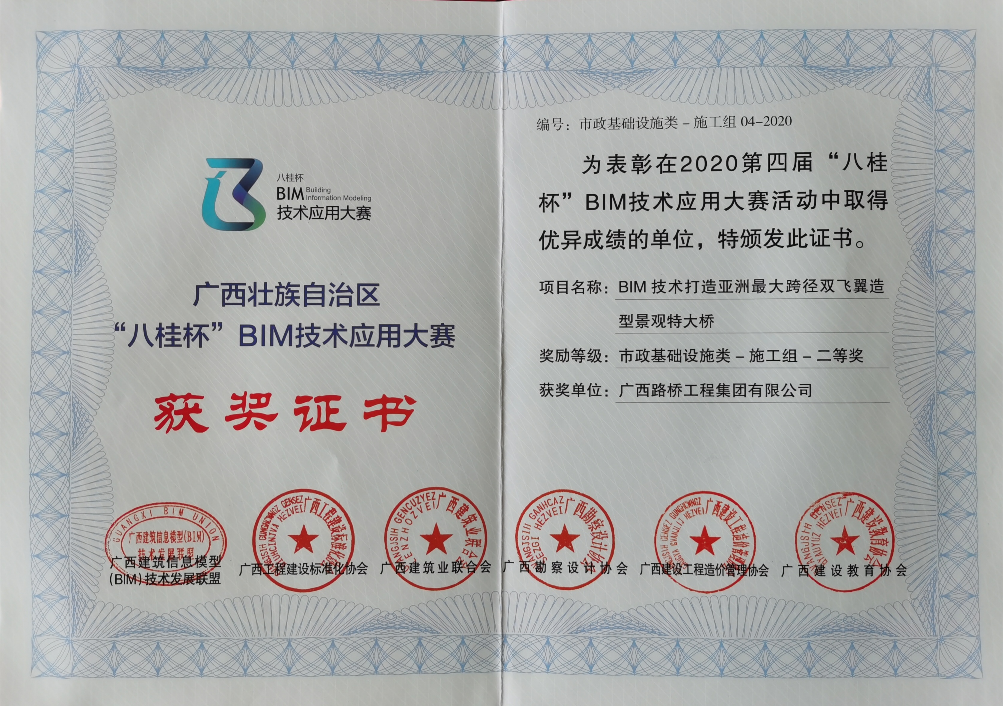 20201124100139997 开元游戏大厅app·(中国区)官方网站