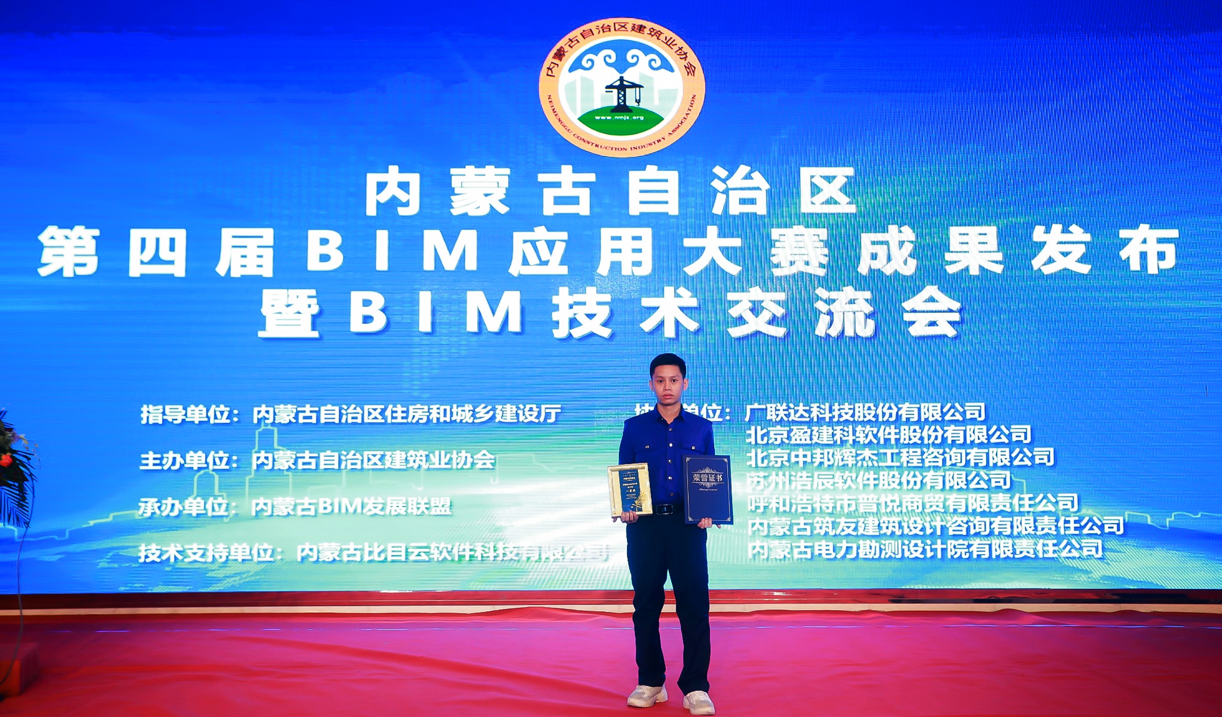 20201124100154398 开元游戏大厅app·(中国区)官方网站