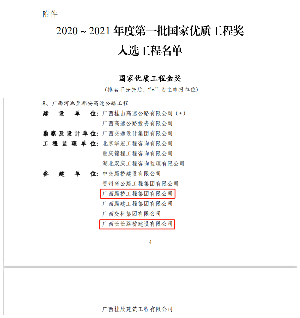 开元游戏大厅app·(中国区)官方网站