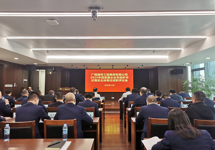 20210105083808315 开元游戏大厅app·(中国区)官方网站