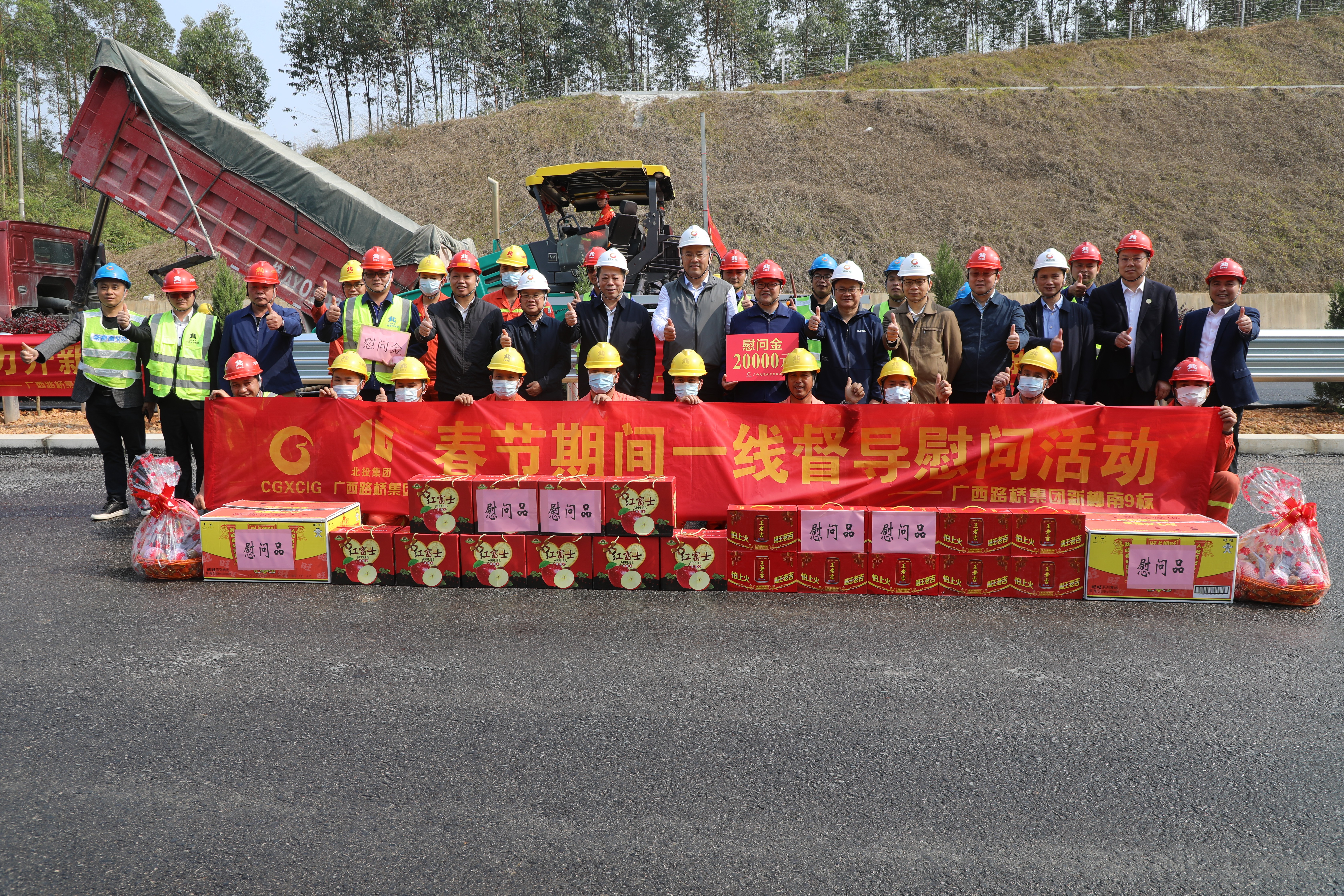 20210219102206261 开元游戏大厅app·(中国区)官方网站