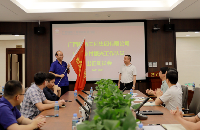 20210406102650907 开元游戏大厅app·(中国区)官方网站