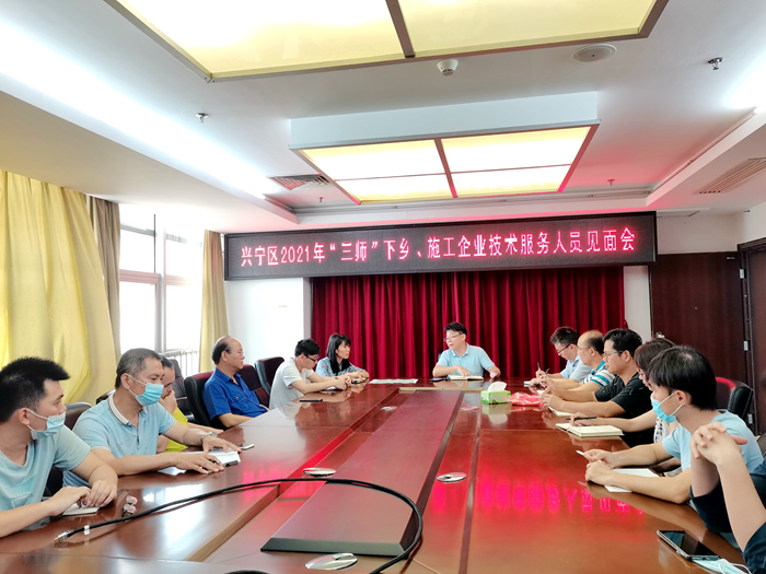20210406103147105 开元游戏大厅app·(中国区)官方网站
