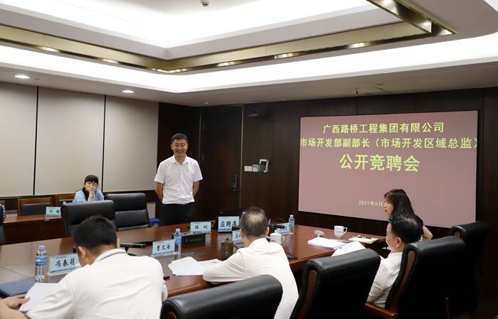 20210526073748437 开元游戏大厅app·(中国区)官方网站