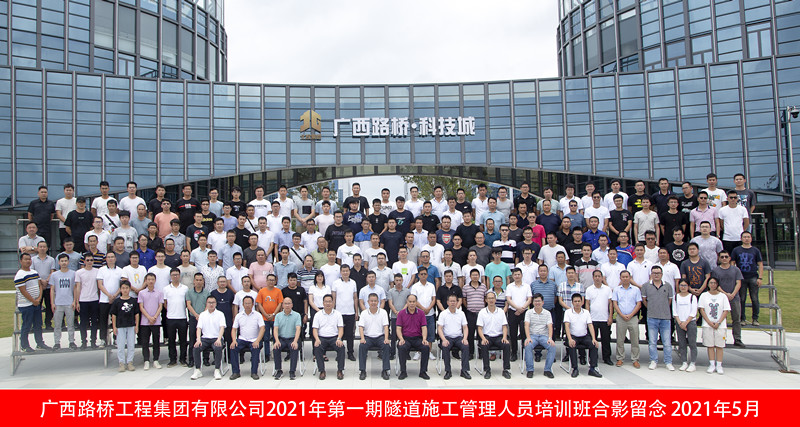 20210526074744715 开元游戏大厅app·(中国区)官方网站