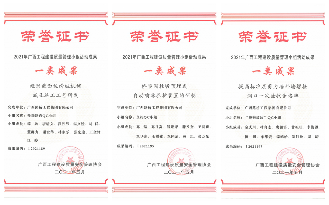 20210602082559358 开元游戏大厅app·(中国区)官方网站