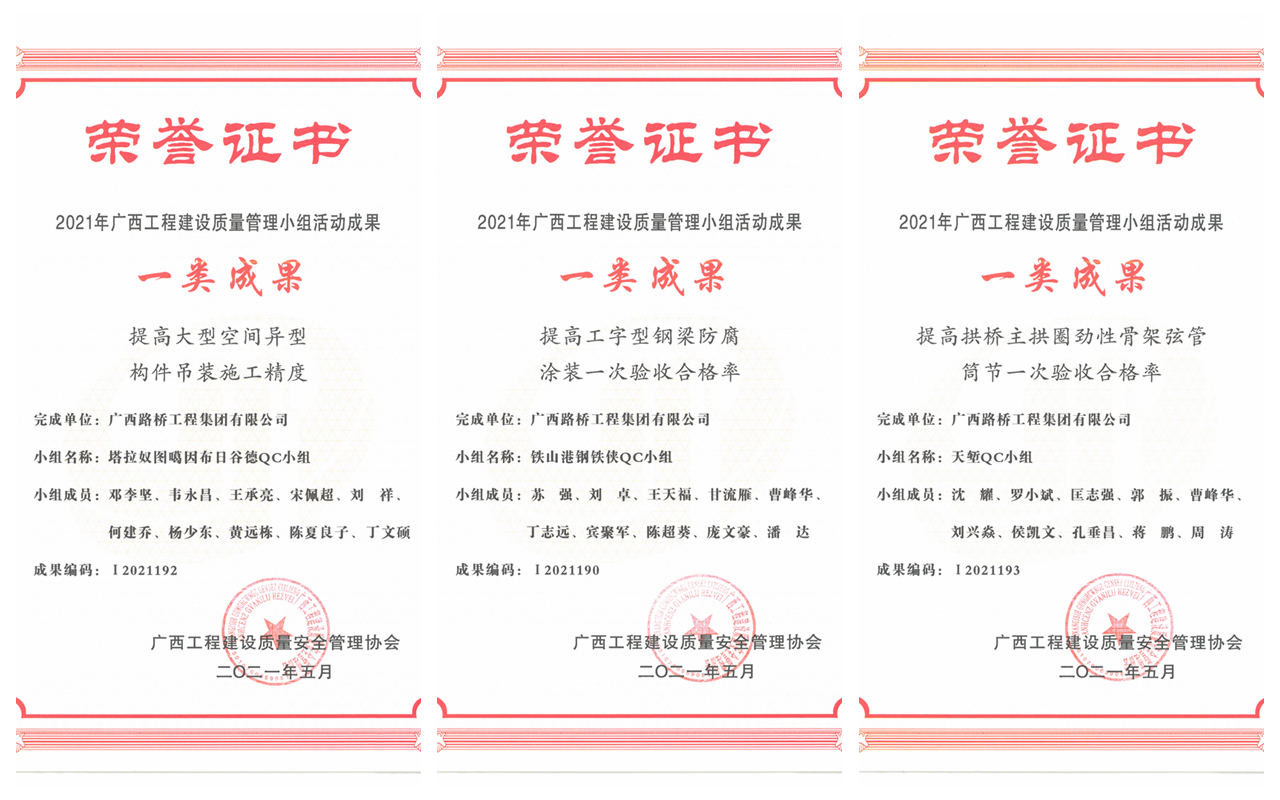 20210602082610938 开元游戏大厅app·(中国区)官方网站