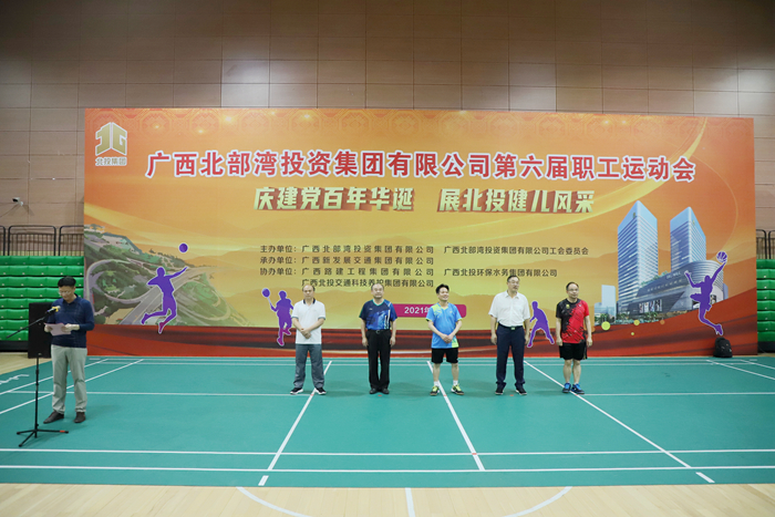 20210602090051976 开元游戏大厅app·(中国区)官方网站
