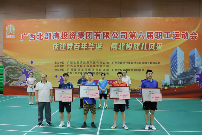 20210602090058273 开元游戏大厅app·(中国区)官方网站
