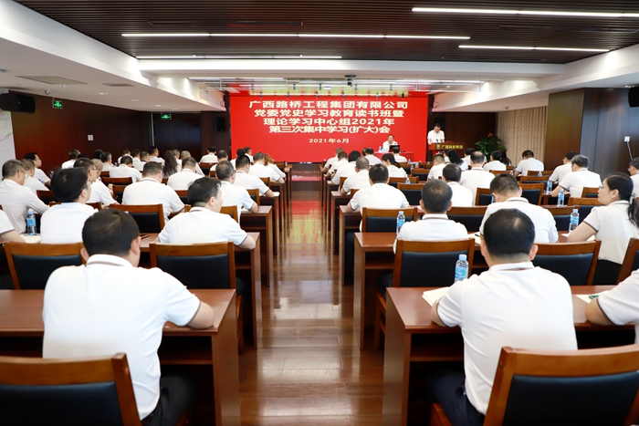 20210621050246715 开元游戏大厅app·(中国区)官方网站