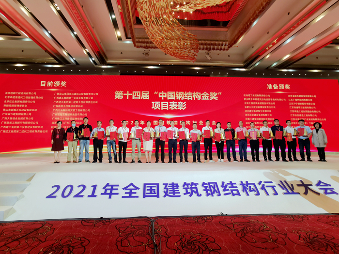 20210621051711496 开元游戏大厅app·(中国区)官方网站