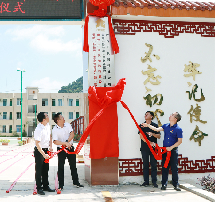 20210625030833163 开元游戏大厅app·(中国区)官方网站
