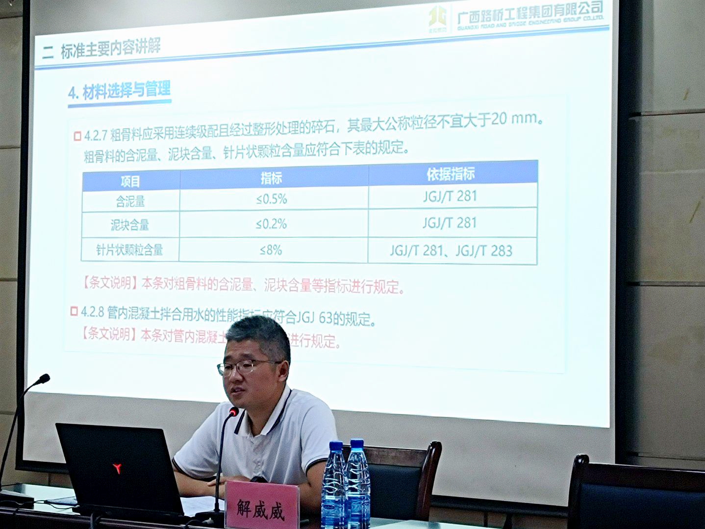 20210625054204949 开元游戏大厅app·(中国区)官方网站