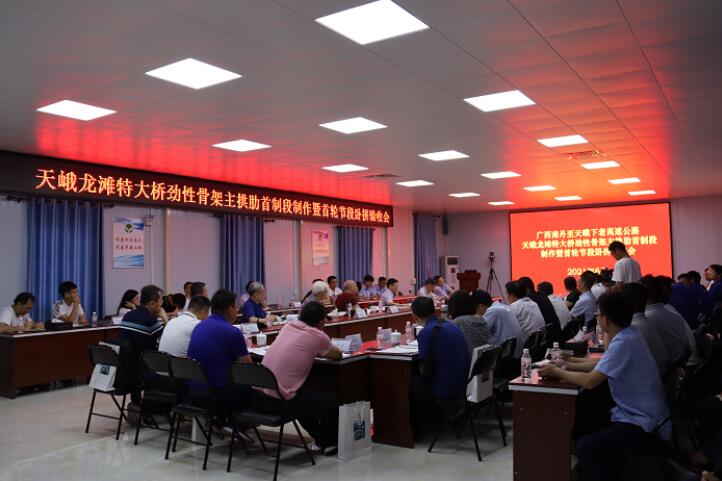 20210628063347904 开元游戏大厅app·(中国区)官方网站